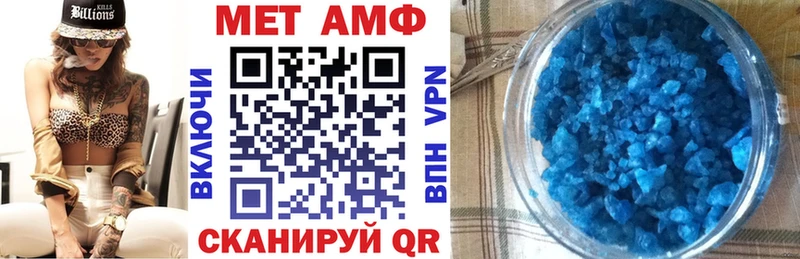где найти   Сортавала  Amphetamine 98% 