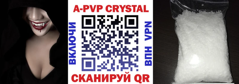 где найти наркотики  Сортавала  Alpha PVP СК КРИС 