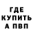 APVP мука COOL CHAL