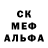 МДМА crystal svetla621