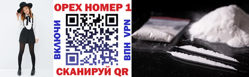 Кокаин VHQ купить наркоту Сортавала