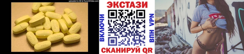 Ecstasy VHQ дарнет шоп Сортавала