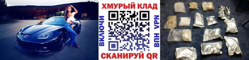 ГЕРОИН афганец Сортавала