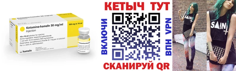 Кетамин VHQ  Сортавала 