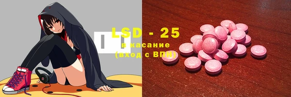 марки nbome Алексеевка
