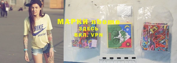 ГАЛЛЮЦИНОГЕННЫЕ ГРИБЫ Дмитров