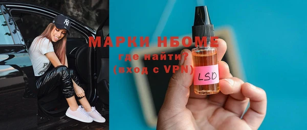 марки nbome Алексеевка