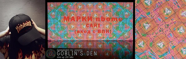 марки nbome Алексеевка