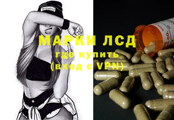 марки nbome Алексеевка