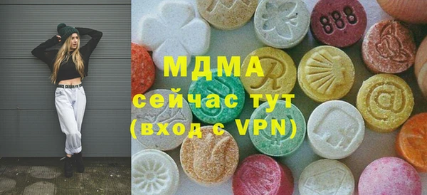 марки nbome Алексеевка