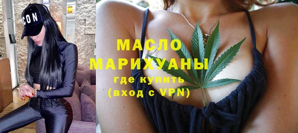 марки nbome Алексеевка