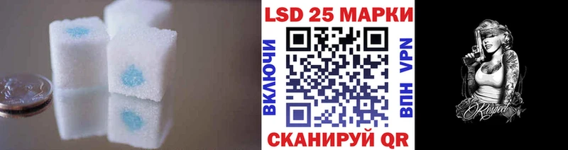 LSD-25 экстази ecstasy Сортавала