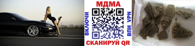 mega зеркало  хочу   Сортавала  МДМА Molly 