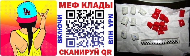 Меф мука Сортавала