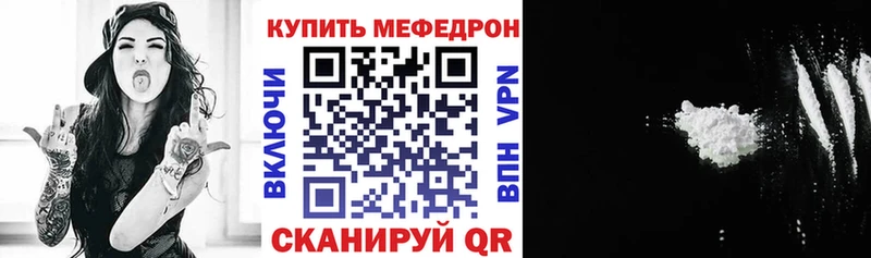 МЕФ мяу мяу  продажа наркотиков  Сортавала 